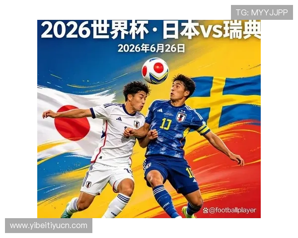 世界杯日本VS瑞典比赛结束后全场精彩瞬间视频回放与赛后战术分析